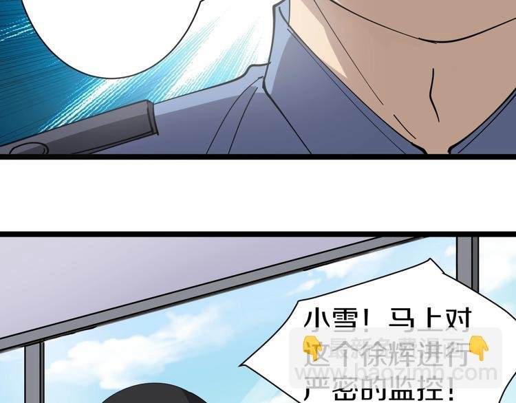 第15话 三百亿！
