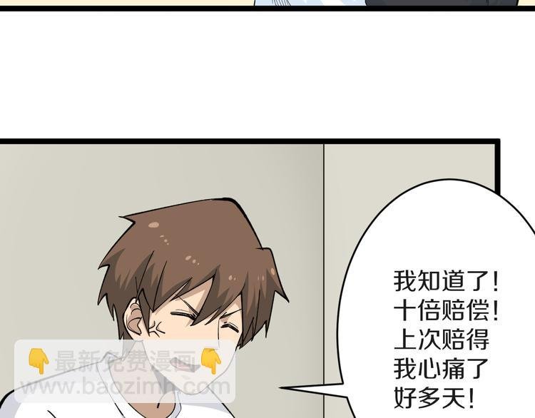 第159话 灵犬灵犬