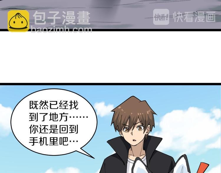 第159话 灵犬灵犬