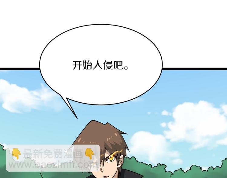 第159话 灵犬灵犬