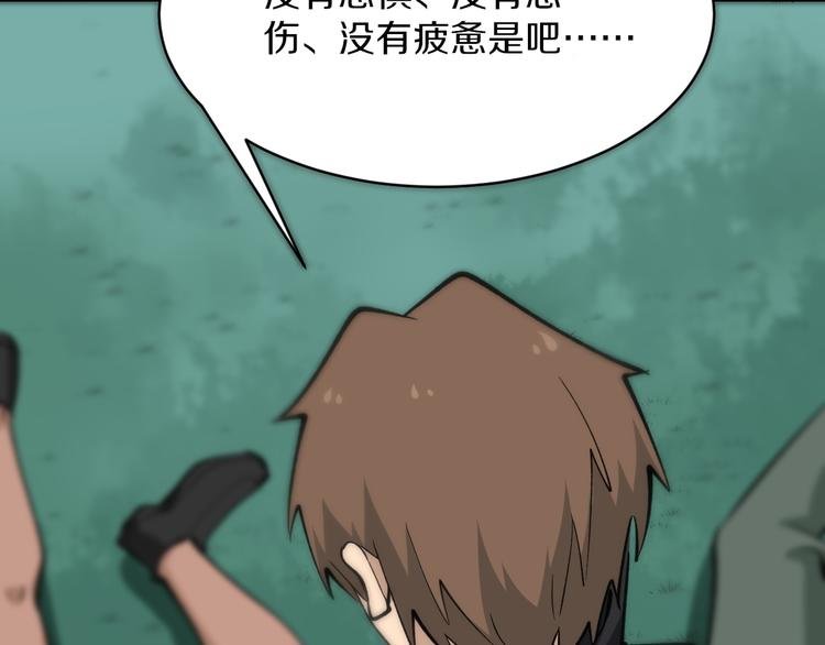 第161话 无感人