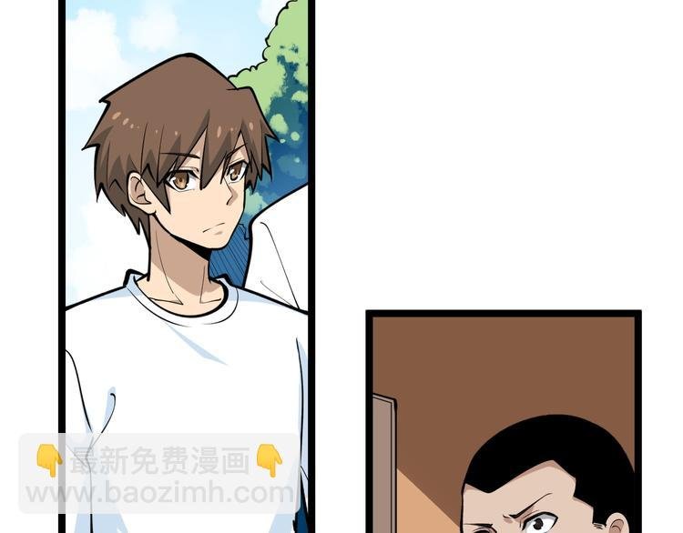 第163话 平起平坐