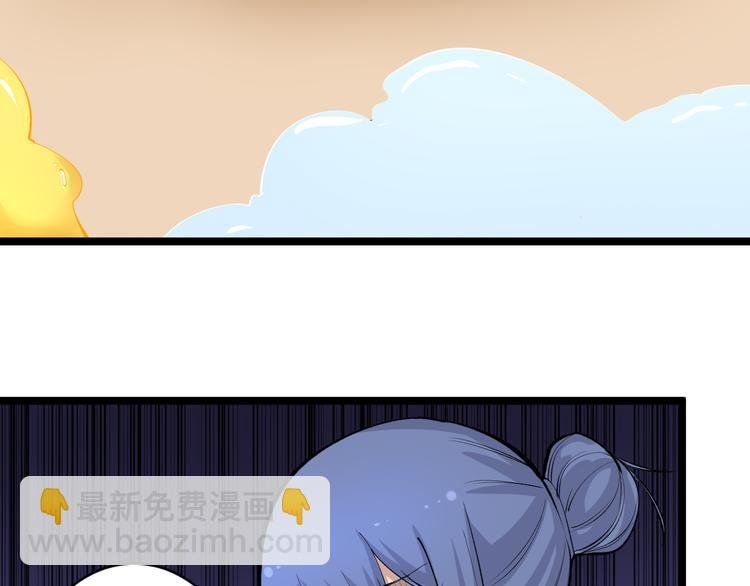第166话 大善人小凡
