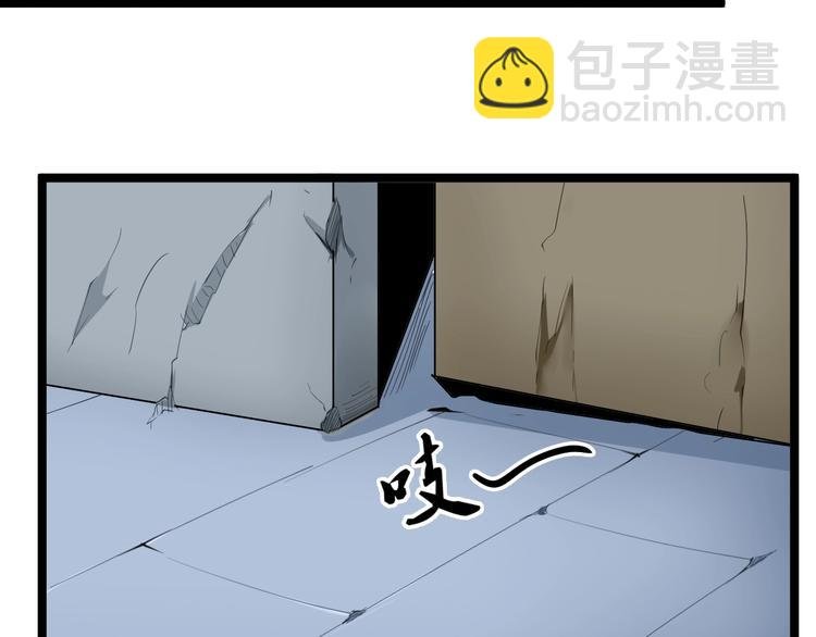 第16话 叔叔！你听我说！