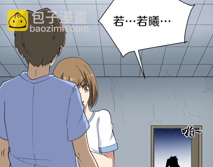 第16话 叔叔！你听我说！