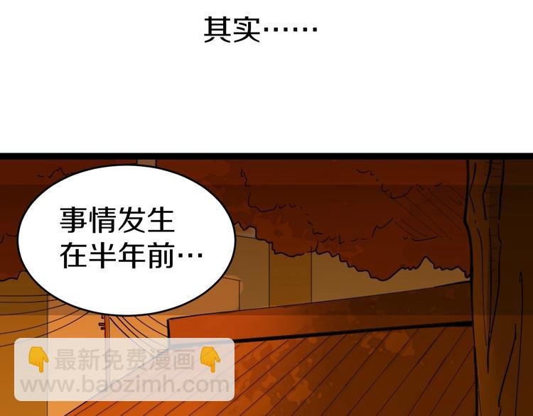 第16话 叔叔！你听我说！