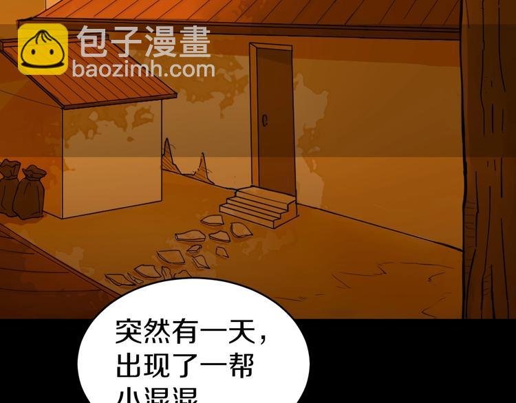 第16话 叔叔！你听我说！