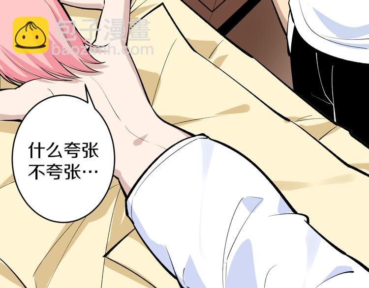 第171话 画面太美