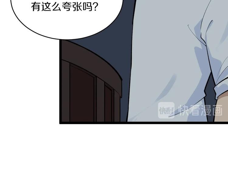 第172话 地下拳场！