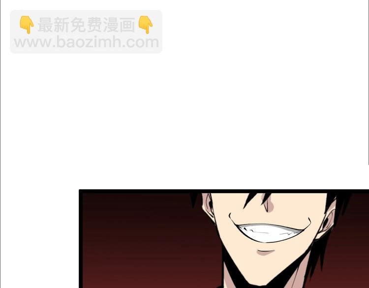 第173话 接！化！发！