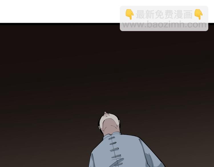 第174话 大师登场