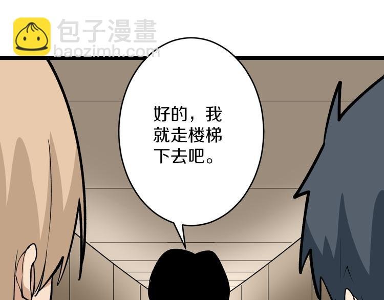 第174话 大师登场
