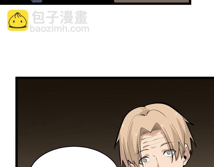 第174话 大师登场