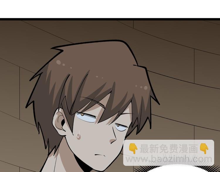 第174话 大师登场