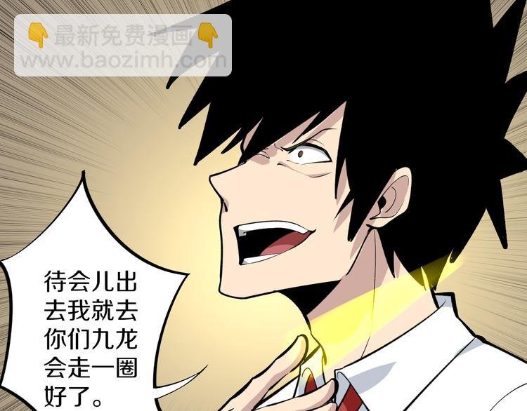 第174话 大师登场