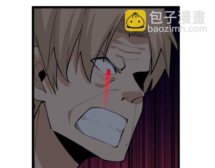 第174话 大师登场