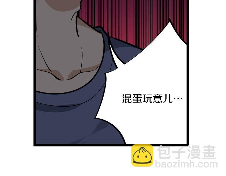 第174话 大师登场