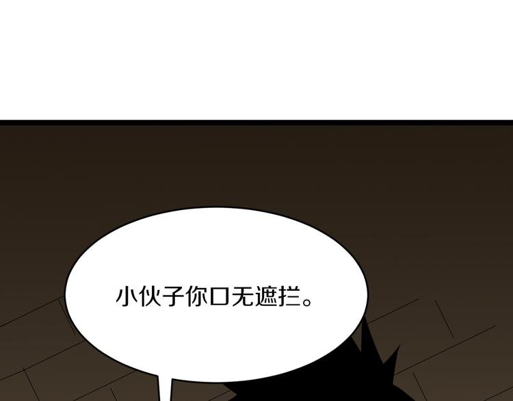 第174话 大师登场