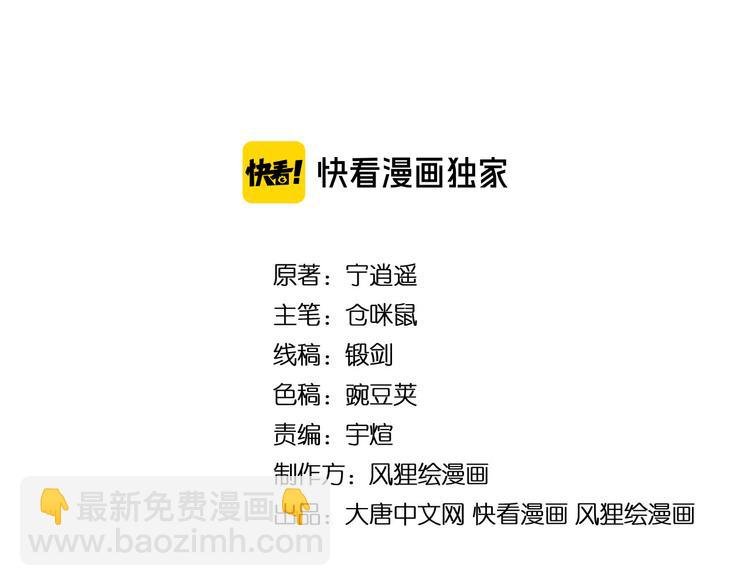 第175话 看我神功