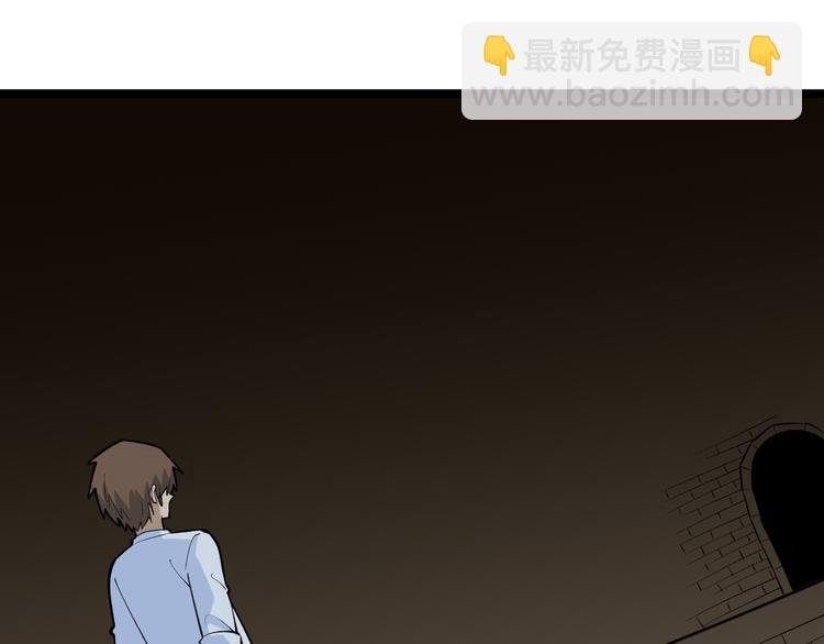 第175话 看我神功