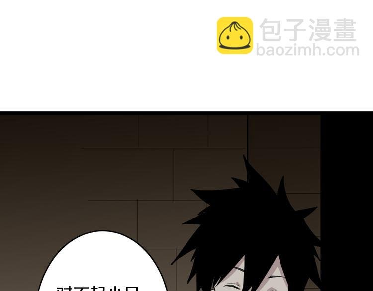 第175话 看我神功