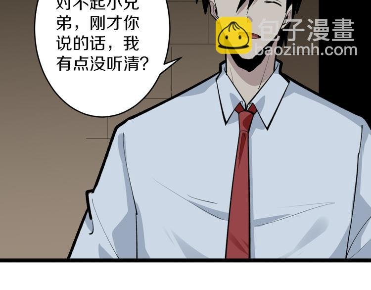 第175话 看我神功