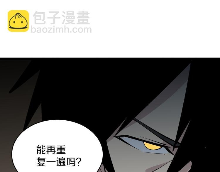 第175话 看我神功