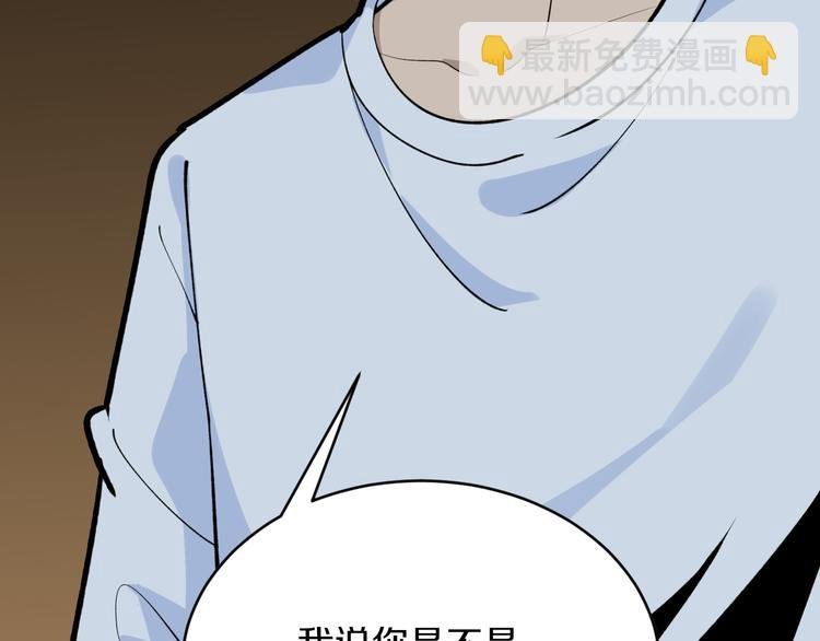第175话 看我神功