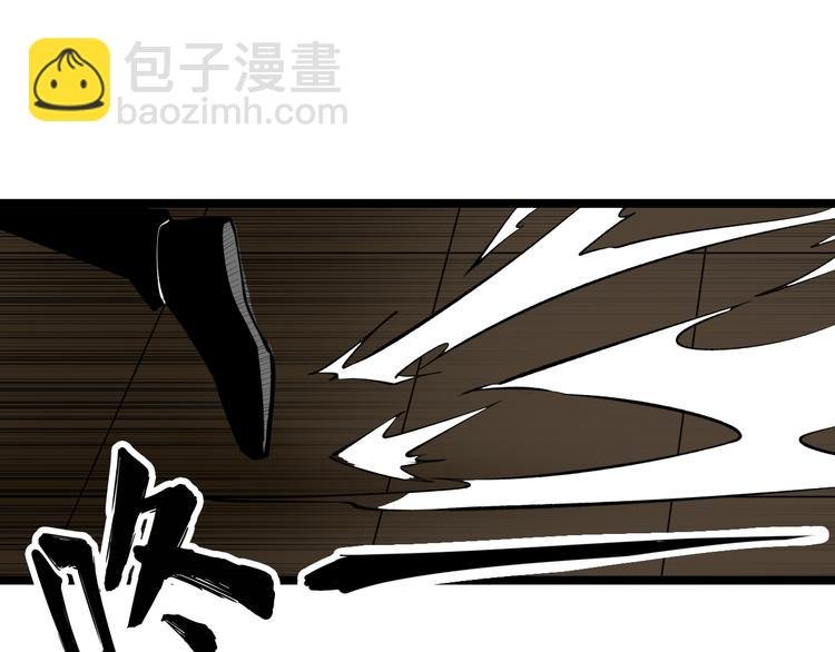 第175话 看我神功