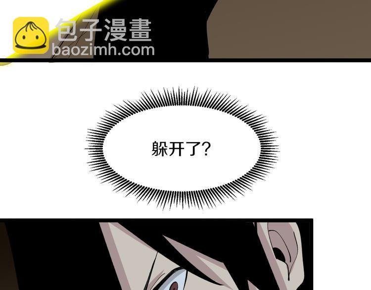第175话 看我神功