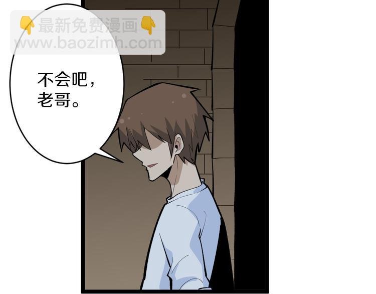 第175话 看我神功