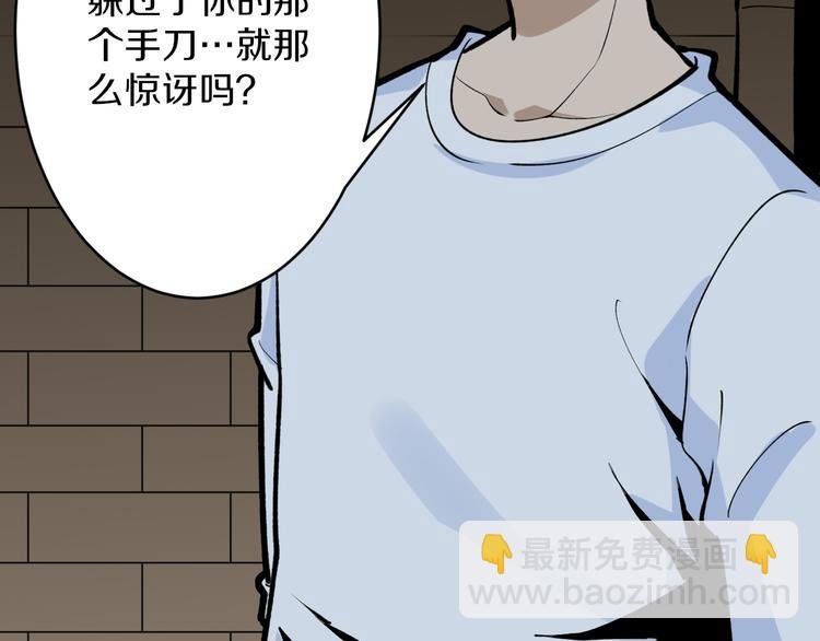 第175话 看我神功