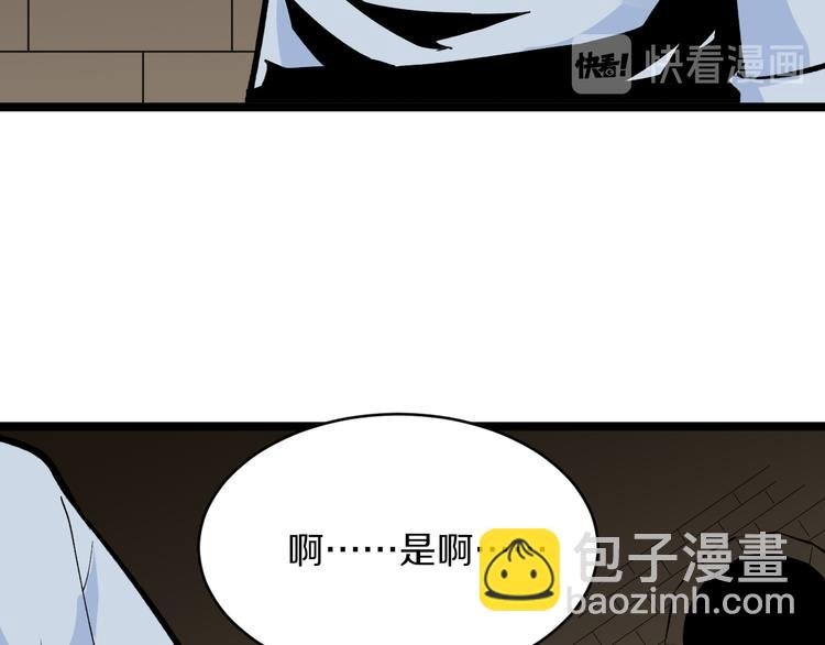 第175话 看我神功