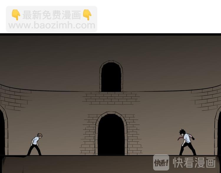 第175话 看我神功