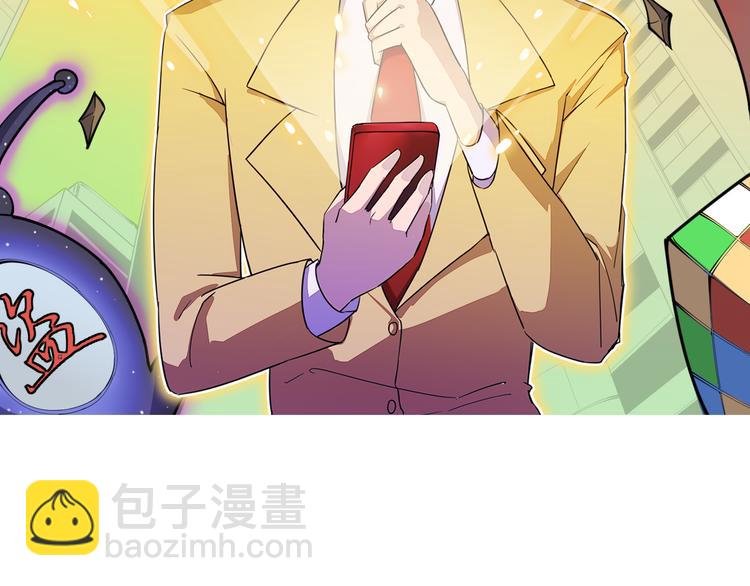 第177话 陪陪小哥哥