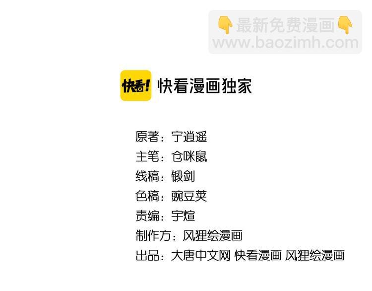 第177话 陪陪小哥哥