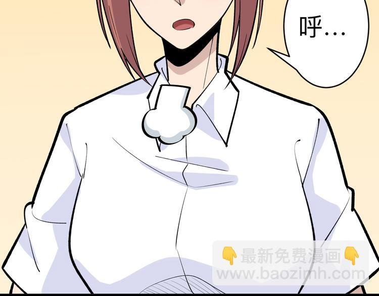 第177话 陪陪小哥哥