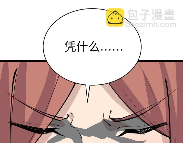 第177话 陪陪小哥哥