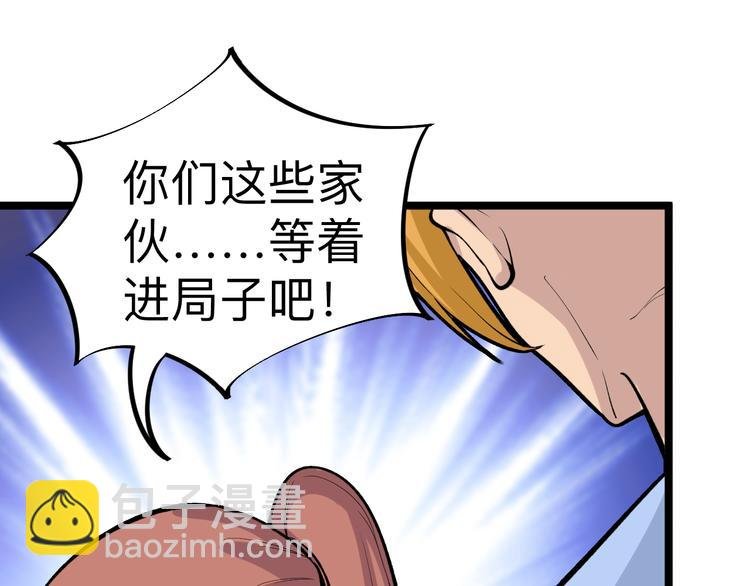 第177话 陪陪小哥哥