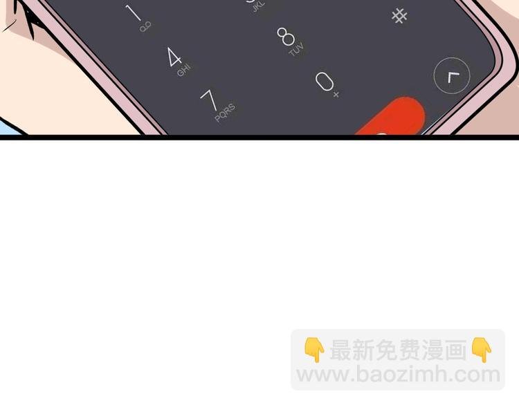 第177话 陪陪小哥哥