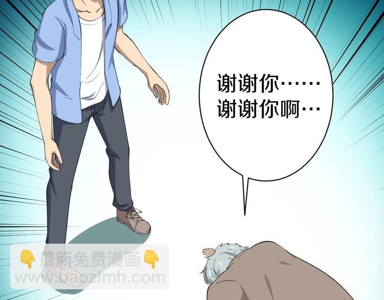 第17话 武林大会