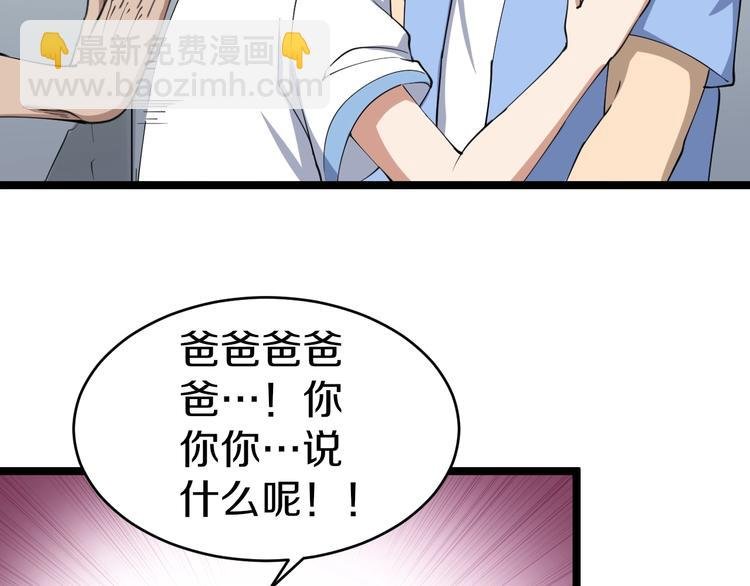 第17话 武林大会