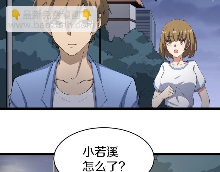 第17话 武林大会