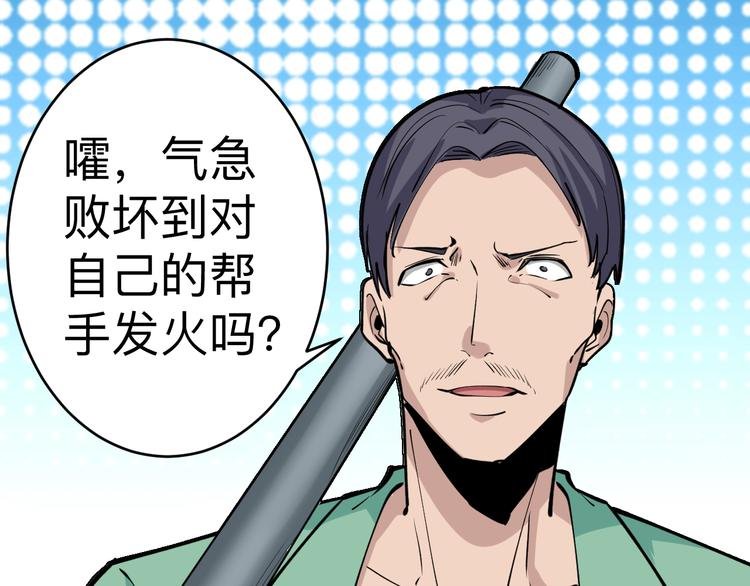 第182话 骗吃骗喝