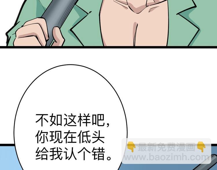 第182话 骗吃骗喝