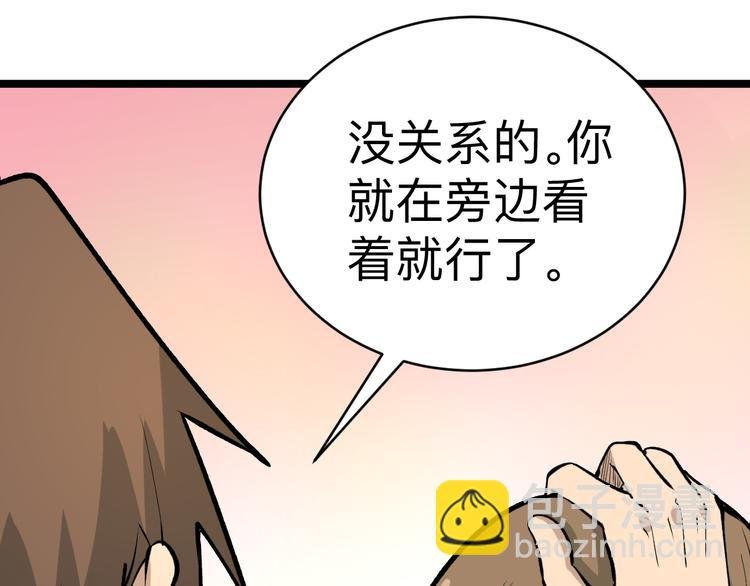 第182话 骗吃骗喝