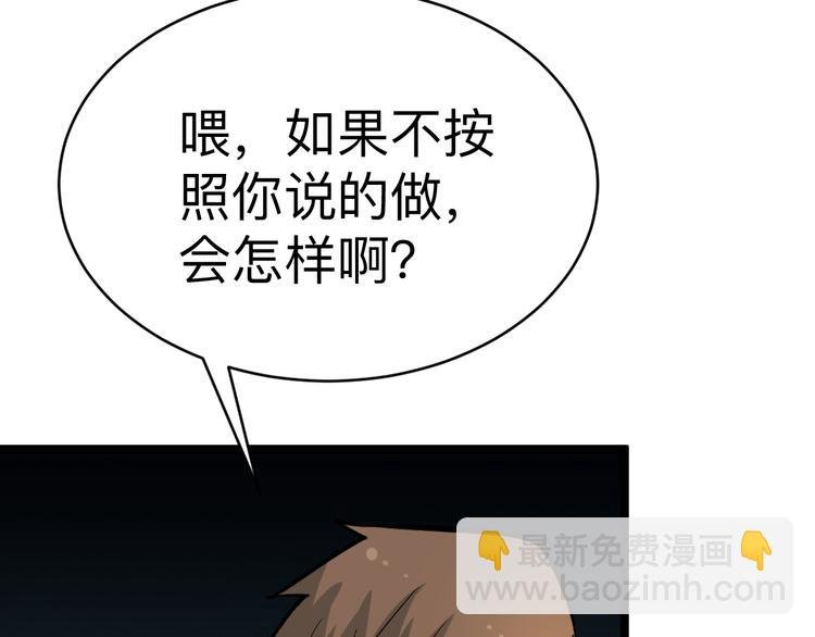 第182话 骗吃骗喝