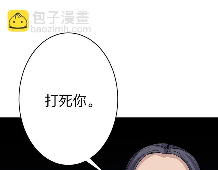 第182话 骗吃骗喝