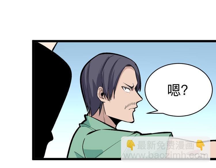 第182话 骗吃骗喝