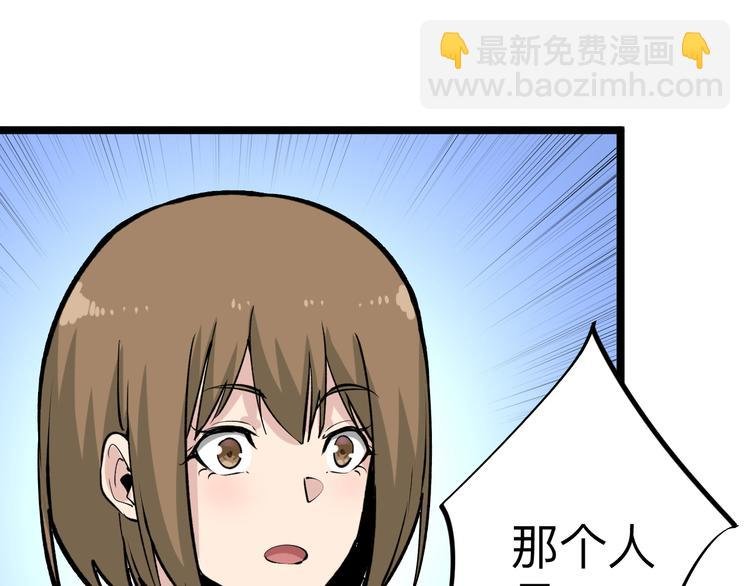 第182话 骗吃骗喝